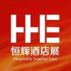 2018 餐飲食材及餐飲連鎖加盟展覽會(huì)