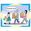 代繳深圳代表處員工社保，選擇駿伯人力