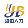 佛山代表處員工社保代理，佛山個人社保代理，佛山買房社保代理