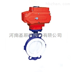 D971F46襯氟電動(dòng)對(duì)夾式蝶閥