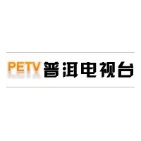 供應(yīng)云南普洱電視臺(tái)廣告  發(fā)布云南普洱電視臺(tái)廣告