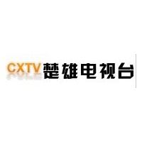 供應(yīng)云南楚雄電視臺廣告   咨詢云南楚雄電視臺廣告發(fā)布中心