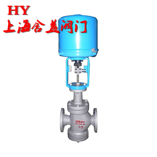 雙座調(diào)節(jié)閥,ZDLN電動(dòng)精小型雙座調(diào)節(jié)閥_副本