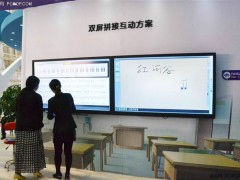 國(guó)際2019深圳學(xué)校后勤裝備暨平安校園展覽會(huì)【 第六屆】