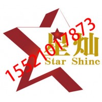 阿肆樂(lè)隊(duì)出場(chǎng)費(fèi)，阿肆樂(lè)隊(duì)經(jīng)紀(jì)人