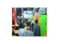 2020第三屆廣州國際智慧零售博覽會暨全球智慧零售行業(yè)峰會