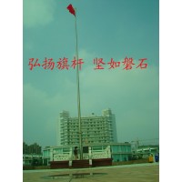 淮南旗桿廠+鳳臺(tái)旗桿廠+壽縣旗桿廠+淮南工地項(xiàng)目旗桿