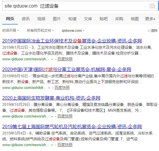 過濾設(shè)備