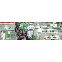 亞洲zui大環(huán)保展｜上海環(huán)保展｜中國(guó)環(huán)博會(huì)｜上海環(huán)保展覽會(huì)