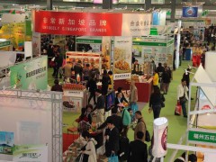 2020上海國際天然營(yíng)養(yǎng)保健食品展覽會(huì)