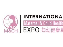2020中國婦幼健康展|廣州產(chǎn)康護(hù)理展覽會