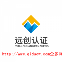 在濟(jì)南申請(qǐng)實(shí)驗(yàn)室認(rèn)證檢測(cè)機(jī)構(gòu)證書【申請(qǐng)指導(dǎo)】