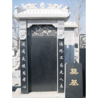 青石中華碑、青石村碑、青石臥碑《特別推薦》