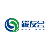 2022中國(深圳)碳中和產(chǎn)業(yè)國際博覽會(huì)