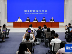 國新辦舉行“推動高質(zhì)量發(fā)展”系列主題新聞發(fā)布會（國家市場監(jiān)督管理總局）