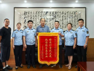 山東省泰安市岱岳區(qū)市場監(jiān)管局高效服務(wù)企業(yè)獲贈錦旗