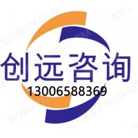 煙臺市長島縣CMA認 證怎么收費-創(chuàng)遠認證代辦服務(wù)